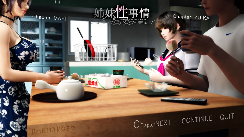 [Umemaro 3D | 梅麻呂3D] Sister's Sexual Circumstances | 姉と妹の性事情